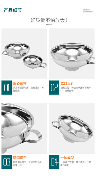 Stainless steel wide-mouth funnel jam salad dressing funnel large multi-function wine leak oil leak kitchen accessories gadgets Alodia Store