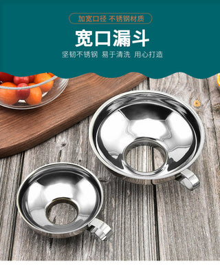 Stainless steel wide-mouth funnel jam salad dressing funnel large multi-function wine leak oil leak kitchen accessories gadgets Alodia Store