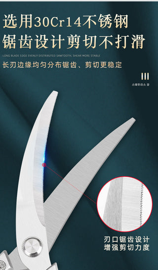 Stainless Steel Korean Barbecue Scissors Kitchen Multi-functional Anti Slip Serrated Scissors Thickened Chicken Steak Scissors Alodia Store
