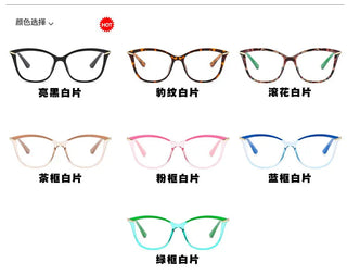 Anti Blue Light Blocking Cat Eye Oculos Mujer Glass Women Fashion Luxury Designer Optical TR90 Eyeglasses Frame Classic Eyewear Alodia Store