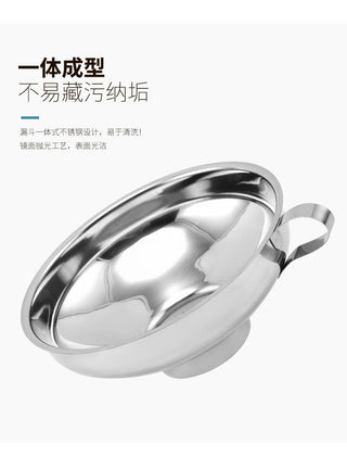 Stainless steel wide-mouth funnel jam salad dressing funnel large multi-function wine leak oil leak kitchen accessories gadgets Alodia Store