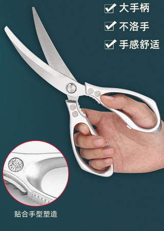 Stainless Steel Korean Barbecue Scissors Kitchen Multi-functional Anti Slip Serrated Scissors Thickened Chicken Steak Scissors Alodia Store