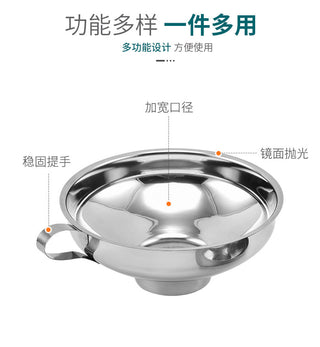 Stainless steel wide-mouth funnel jam salad dressing funnel large multi-function wine leak oil leak kitchen accessories gadgets Alodia Store