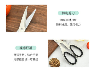 Stainless Steel Kitchen Scissors Multi Functional Household Food Scissors Fruit and Walnut Scissors Can Open The Bottle Cap Alodia Store