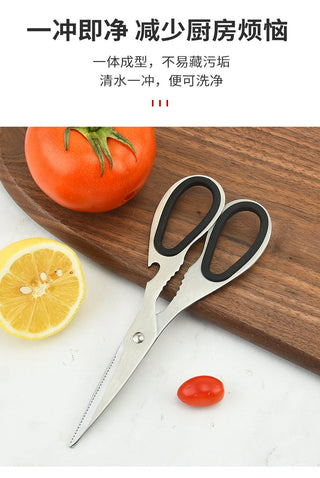 Stainless Steel Kitchen Scissors Multi Functional Household Food Scissors Fruit and Walnut Scissors Can Open The Bottle Cap Alodia Store