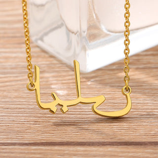 Customized Arabic Name Necklaces For Women Personalized Stainless Steel Chain Choker Islamic Necklace Wedding Jewelry Gift 2023 ALODIA STORE