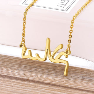 Customized Arabic Name Necklaces For Women Personalized Stainless Steel Chain Choker Islamic Necklace Wedding Jewelry Gift 2023 ALODIA STORE