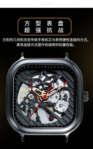 AILANG Men's Watch Top Brand Luxury Watch Men's Mechanical Silicone Strap Waterproof Watch Men's Hollow Reloj Hombre 2020 New ALODIA STORE
