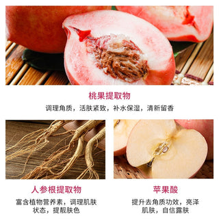Bioaqua Peach fruit acid scrub clean pore water tender moist improve dry moisture to keratin ALODIA STORE