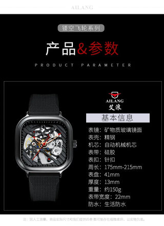 AILANG Men's Watch Top Brand Luxury Watch Men's Mechanical Silicone Strap Waterproof Watch Men's Hollow Reloj Hombre 2020 New ALODIA STORE